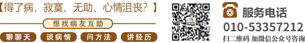 78m.app成人A片北京中医肿瘤专家李忠教授预约挂号